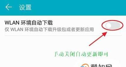 电脑系统更新怎么关闭自动更新？详细步骤是什么？