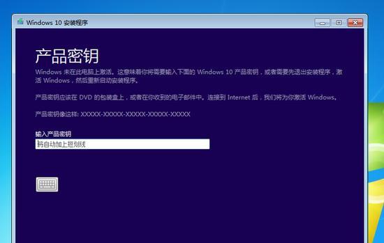 win10系统激活教程？如何解决激活过程中的常见问题？