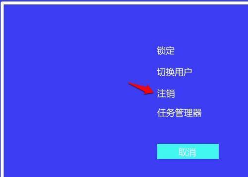 Win10用户玩LOL无限重连无法进入游戏怎么办？