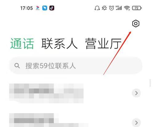 如何取消手机标记功能？遇到标记问题怎么办？