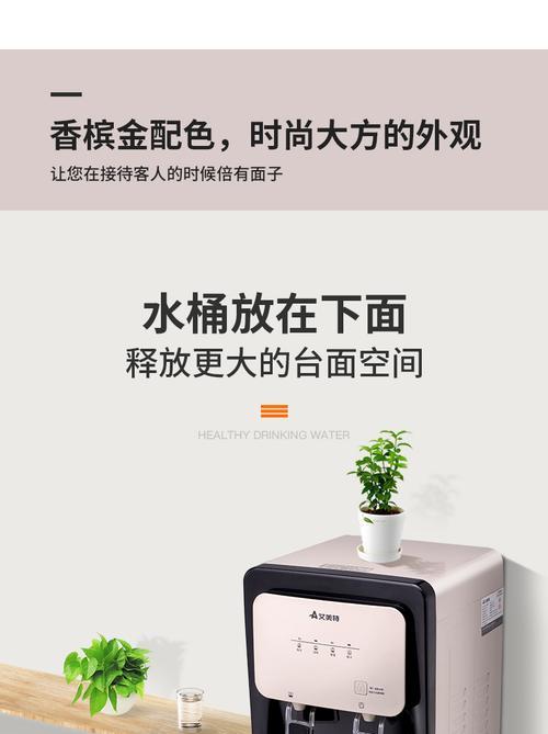台式饮水机清洗方法是什么？清洗步骤有哪些？