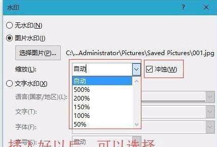 如何给照片加水印？步骤是什么？