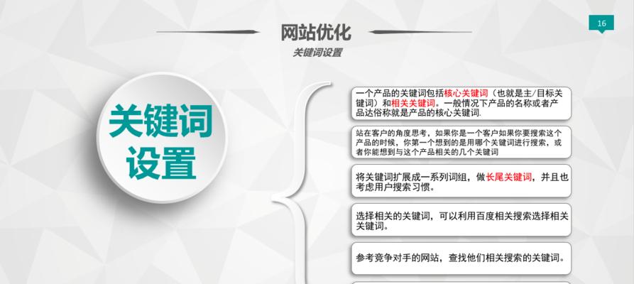 企业如何进行网络推广工作？有哪些有效策略和常见问题解答？