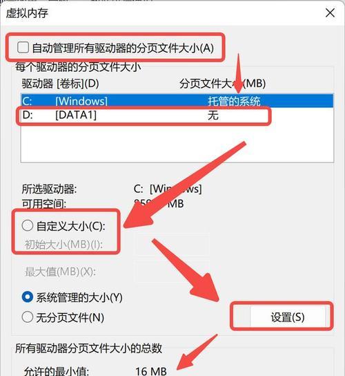电脑内存垃圾清理方法？如何有效释放电脑内存空间？