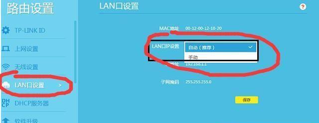 如何修改ip地址可以正常上网访问？遇到无法访问时的解决步骤是什么？