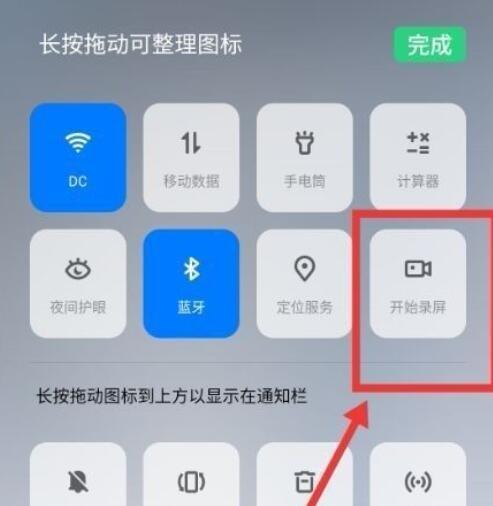 手机怎样录屏的方法？录屏功能如何开启和使用？