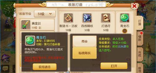 2023年梦幻西游手游搬砖攻略？如何高效赚取游戏币？
