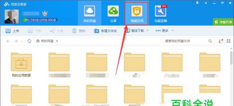 怎样把文件加密去掉？文件加密后如何恢复原状？