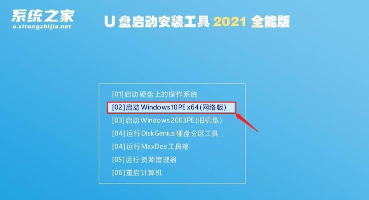 win7纯净版u盘安装步骤是什么？如何一步步完成安装？