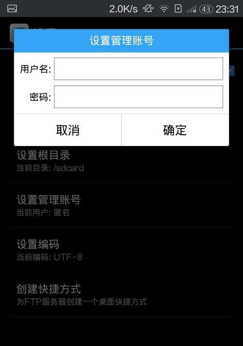 如何使用wifi直连功能？遇到连接问题怎么办？