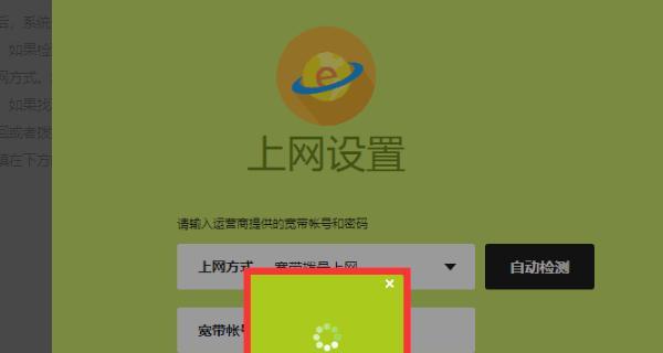 tplink重置密码怎么设置？忘记密码后如何快速恢复访问权限？