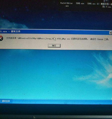 笔记本电脑开机后桌面无图标怎么办？如何恢复？