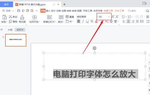 字体包怎么安装到电脑上去？安装过程中遇到问题怎么办？