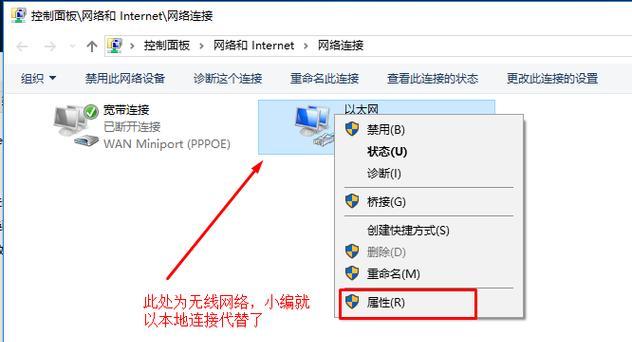 笔记本电脑无法连接无线网络怎么办？解决步骤有哪些？