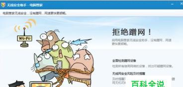 更换wifi路由器步骤怎么操作？详细流程和注意事项是什么？