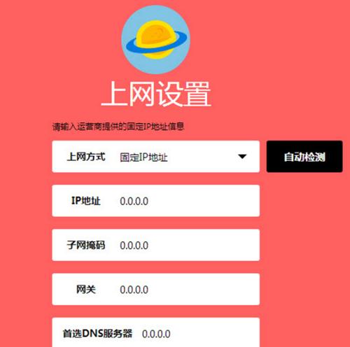 如何设置melogin路由器的密码？遇到问题怎么办？