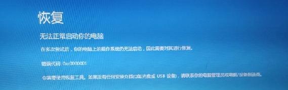 电脑经常蓝屏死机是什么原因？如何排查和解决？
