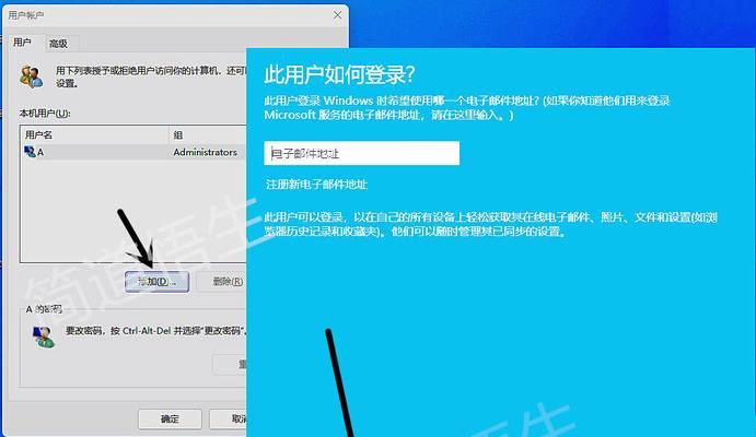 如何在win10和win11之间轻松切换？切换双系统时遇到的问题怎么解决？