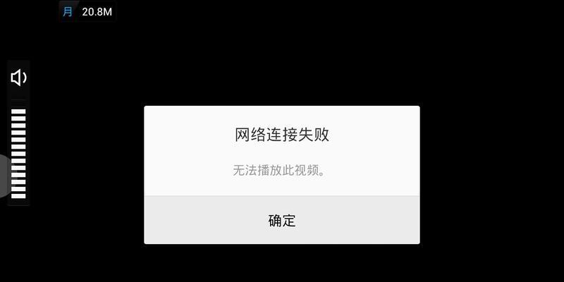 宽带连接失败错误651出现的原因有哪些？如何解决？