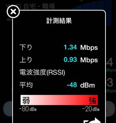 如何让wifi网速提升十倍？常见问题有哪些解决方法？