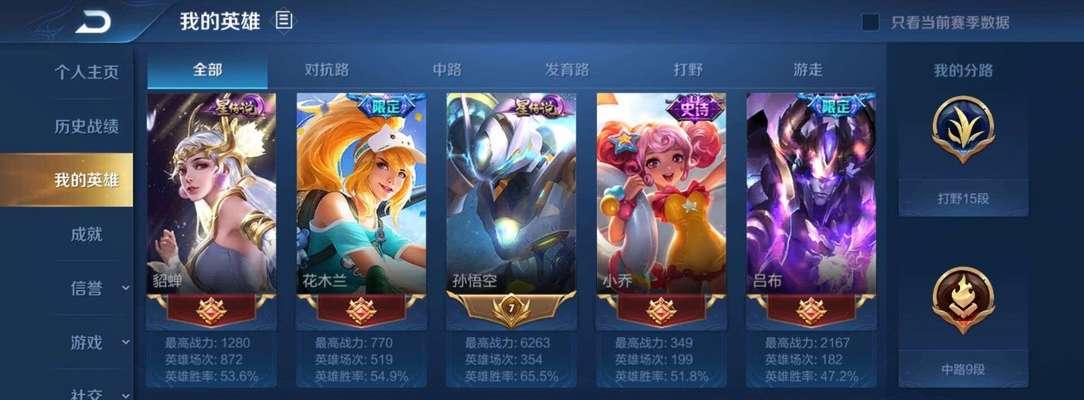 王者荣耀实名认证如何修改？修改条件有哪些？