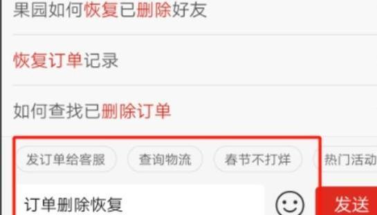 电脑历史记录删除了怎么恢复？数据恢复的步骤和技巧是什么？