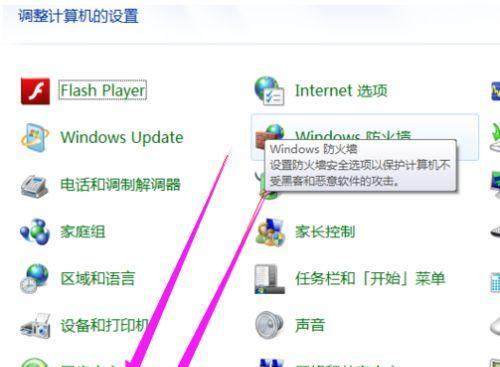 电脑屏幕亮度调节方法是什么？调节后如何保存设置？