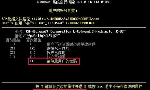Win10开机进入高级选项后如何退出？步骤是什么？