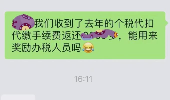 洛克王国日志奖励发放时间是什么时候？为什么我还没收到奖励？