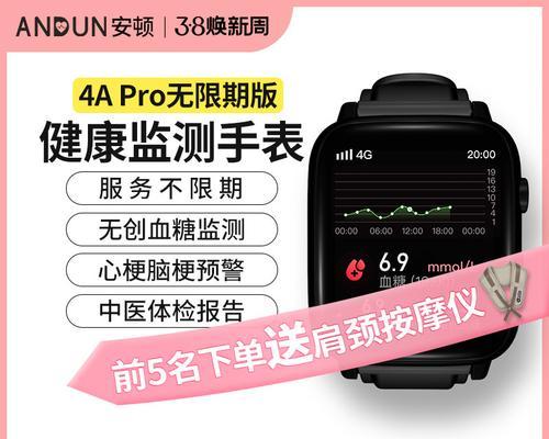 郑州安顿智能手表实体店在哪里？实体店的地址是什么？