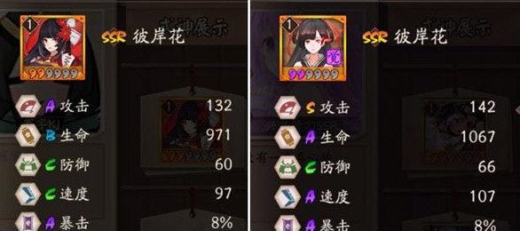 阴阳师彼岸花斗技如何配式神？配式神有什么技巧？