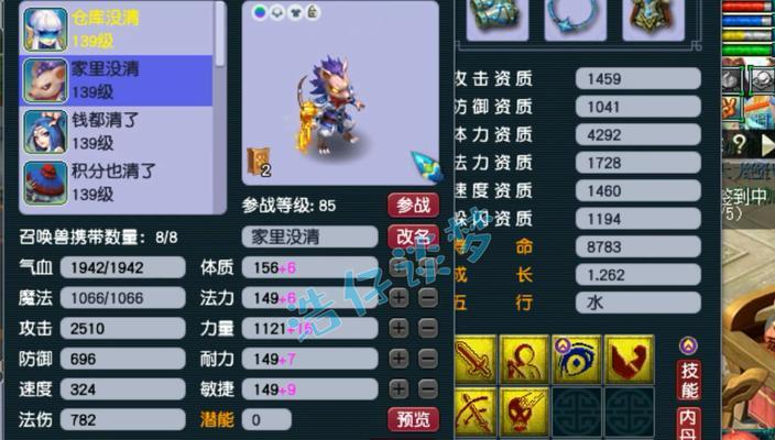 梦幻西游129抓鬼一小时能抓多少鬼？抓鬼有什么技巧吗？
