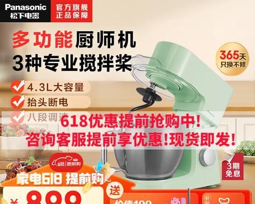 和面机电源尺寸对照表？如何选择合适的和面机？