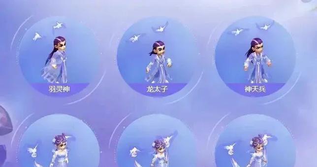 梦幻西游2025锦衣价值如何排行？哪些锦衣最值得收藏？