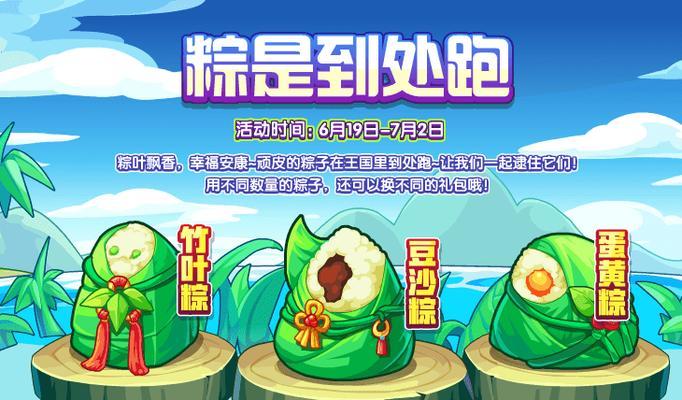 洛克王国中环境优先级是如何决定的？