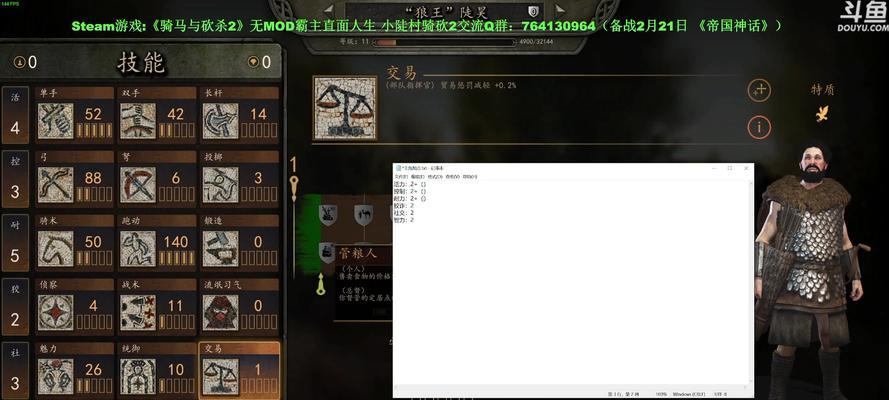 骑砍2魔兽世界mod技能学习方法是什么？