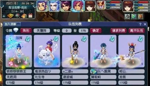 梦幻西游五开玩家是否应该选择一个帮派？选择帮派的利弊是什么？