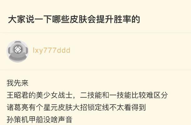 王者荣耀胜率低是什么原因？如何提高胜率？