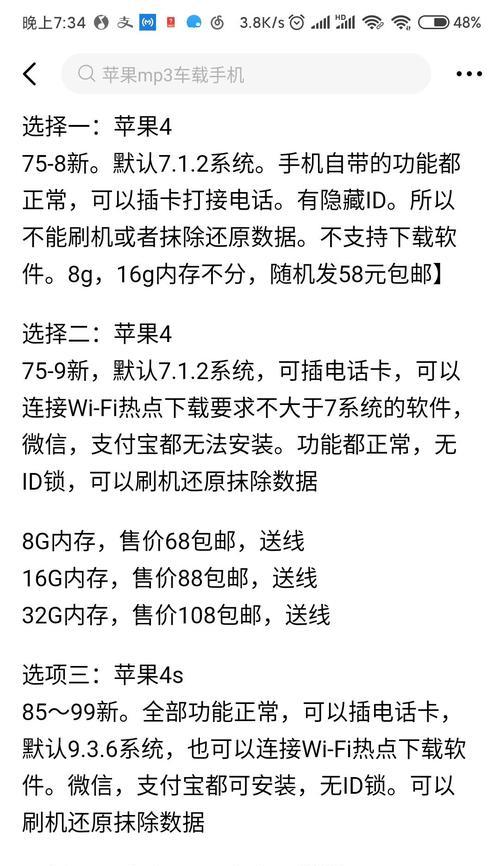 闲鱼内存为什么便宜？质量有保证吗？