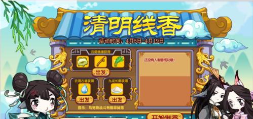 洛克王国北辰能当坐骑吗？贴吧上有什么讨论？