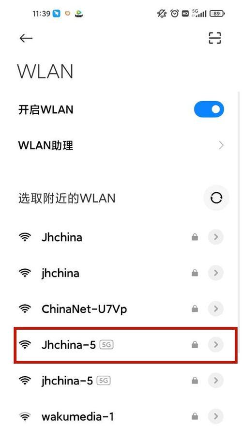 移动wifi有流量却无法上网怎么办？如何解决移动wifi上网问题？