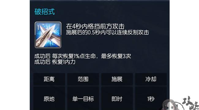 剑灵御剑应该使用什么首饰？哪种首饰更适合御剑？