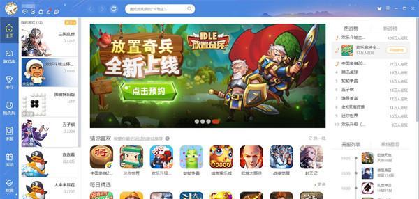 为什么游戏用户普遍选择使用qq？