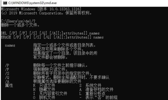 Win10系统文件删除不了怎么办？如何解决？