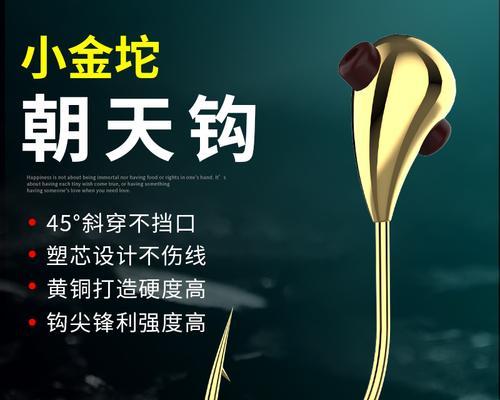 黄金矿工钩子头像的名称是什么？