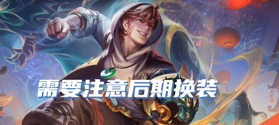 王者荣耀全新裴擒虎怎么样？有什么特点？