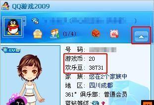 QQ游戏中如何延长游戏时间？有哪些方法？