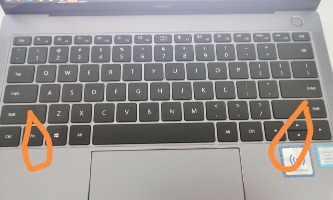 华为笔记本电脑删除更新应用的方法是什么？