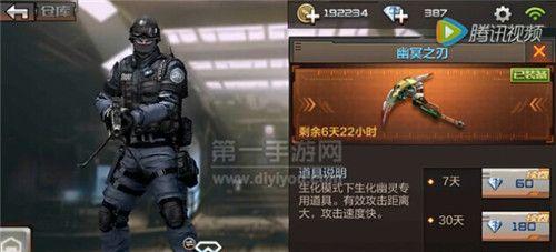 穿越火线手游版生化刀僵尸怎么用？有哪些技巧？