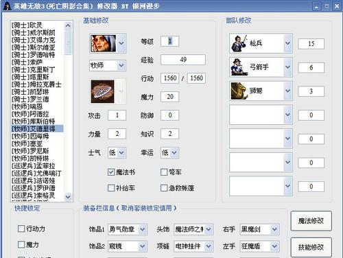 问道分页模式怎么快捷切换角色？切换角色有哪些快捷键？